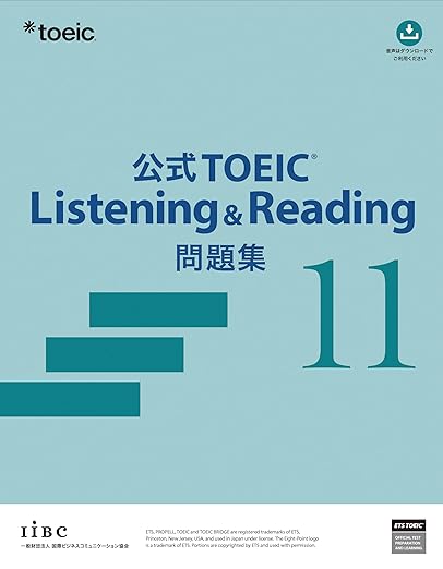 公式問題集